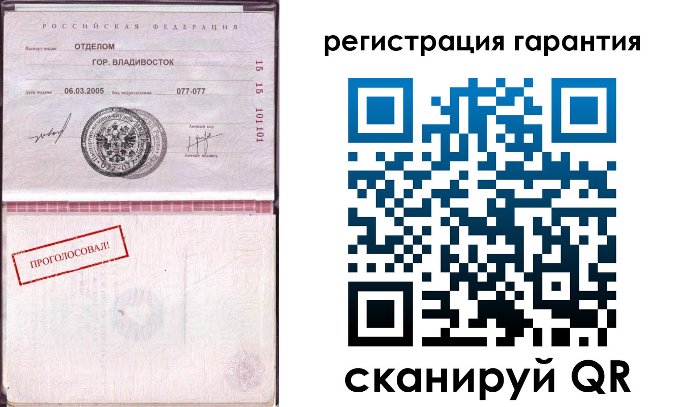 временная регистрация поиск в Липецкая области