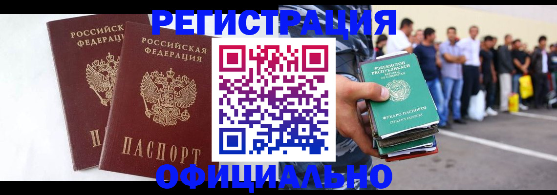 регистрация для школы в Липецкая области