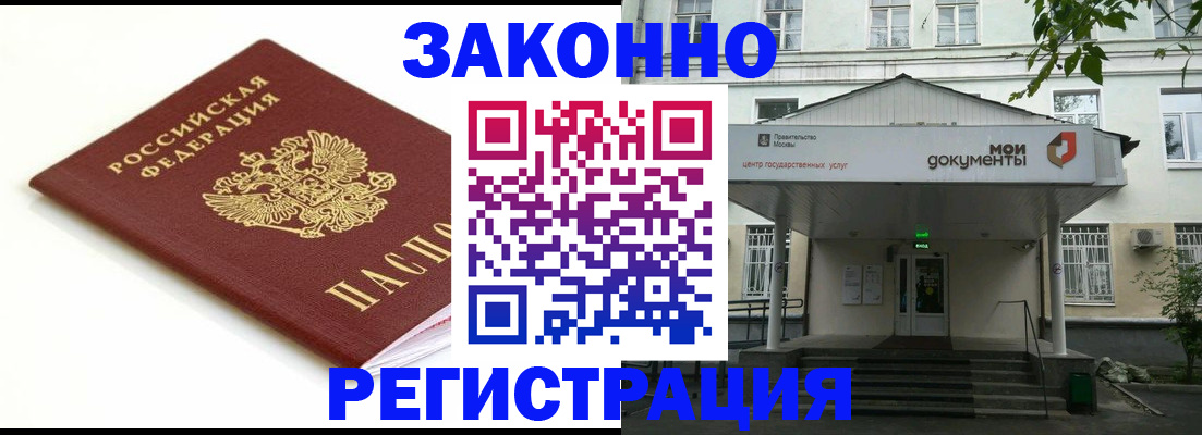 регистрация для дет. сада в Липецкая области