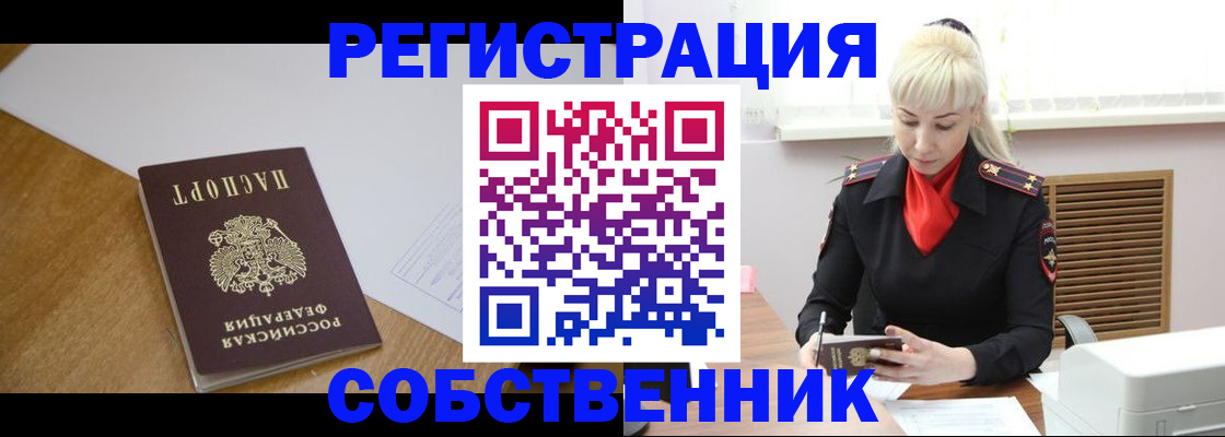 временная регистрация госуслуги в Липецкая области